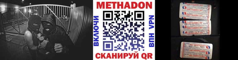 Метадон белоснежный  kraken маркетплейс  Красногорск 