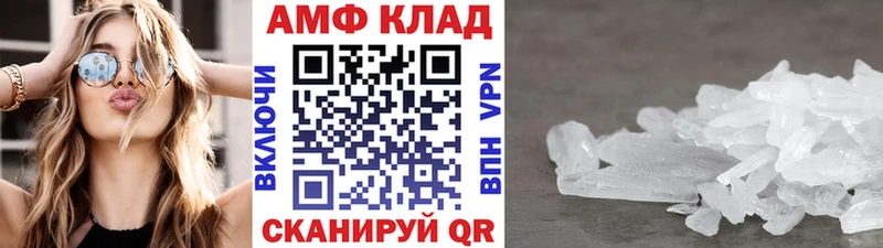 МЕТАМФЕТАМИН винт  цена наркотик  блэк спрут онион  Красногорск 