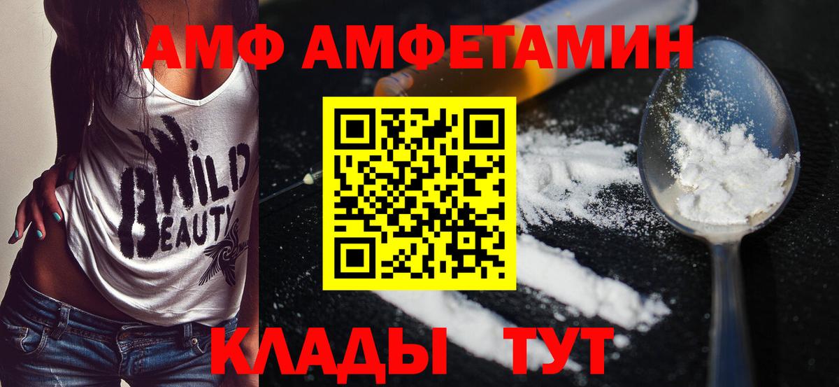 Альфа ПВП СК   Красногорск  ЭКСТАЗИ  Героин  ГАШИШ  NBOMe  Мефедрон   Канабис  Cocaine  Вход с VPN 
