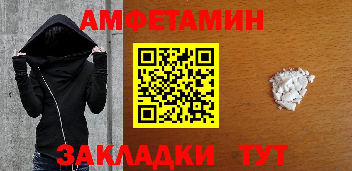 МЕТАМФЕТАМИН мет Красногорск