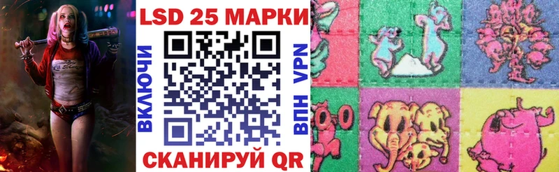 hydra вход  цена наркотик  Красногорск  Марки N-bome 1500мкг 