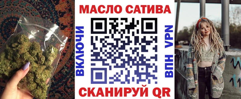 площадка клад  где найти   Красногорск  ТГК вейп с тгк 