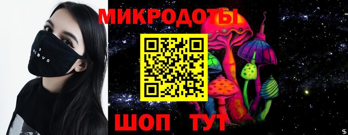 даркнет сайт  Псилоцибиновые грибы MAGIC MUSHROOMS  Вход с VPN  Красногорск  Псилоцибиновые грибы мицелий 
