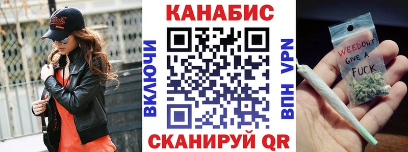 МАРИХУАНА Bruce Banner  дарк нет как зайти  Красногорск 