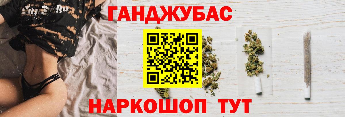 Канабис семена  Вход с VPN  Бошки Шишки конопля  Красногорск  Шишки марихуана индика 